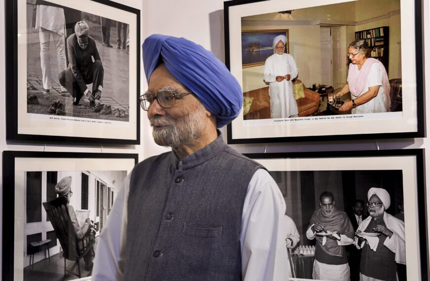 Pune News: Manmohan Singh